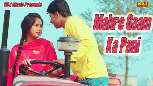 Mahre Gaam Ka Pani Raju Punjabi, Vinu Gaur Mp3 Song Download