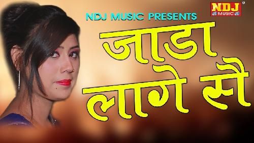 Jada Laga Se DJ Baba Ramesh Saini, Simran Rathore Mp3 Song Download