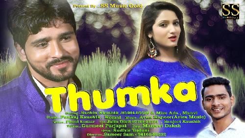Thumka Komal Vashisht, Pankaj Kaushik Mp3 Song Download