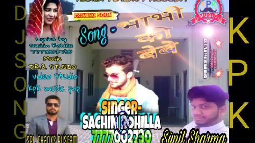 Bhabhi Ki Bebe Sachin Rohilla Mp3 Song Download