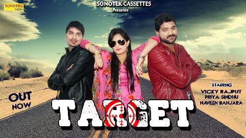 Target Amit Dhull Mp3 Song Download