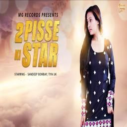 2 Pisse Ki Star Ranvir Kundu Mp3 Song Download