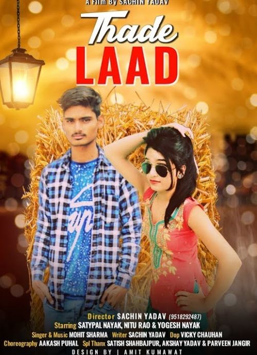 Thade Laad Mohit Sharma Mp3 Song Download