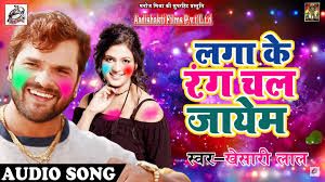 Bhatar Aihe Holi Ke Baadi Remix Khesari Lal Yadav Mp3 Song Download