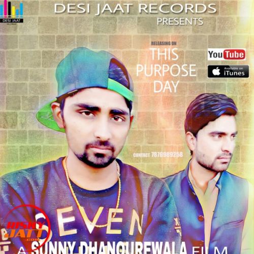 Rule Breaker Rockstar, Sunny Dhanourewala Mp3 Song Download