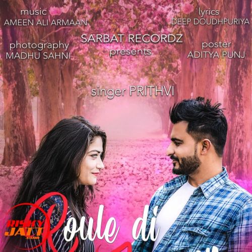 Roule de zameen Prithvi Mp3 Song Download