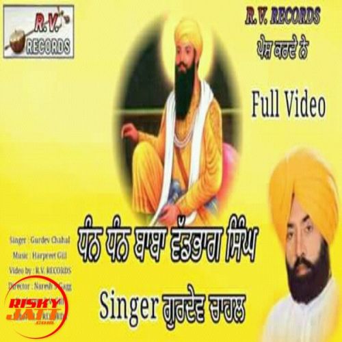 Dhan Dhan Baba Vadbhag Singh Gurdev Chahal Mp3 Song Download