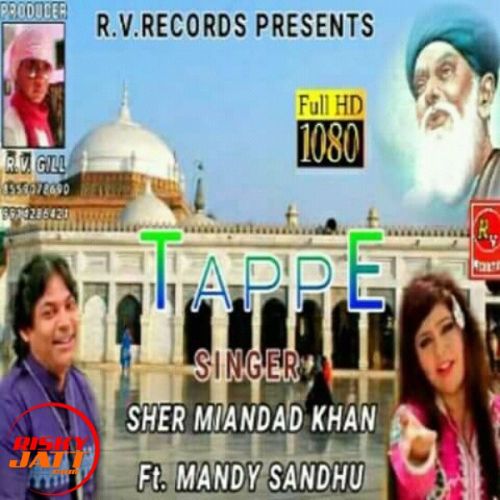 Tappe Sher Miandad Khan, Mandy Sandhu Mp3 Song Download