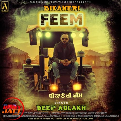 Bikaneri Feem Deep Aulakh Mp3 Song Download