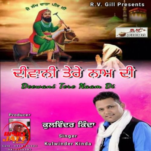 Deewani Tere Naam Di Kulwinder Kinda Mp3 Song Download