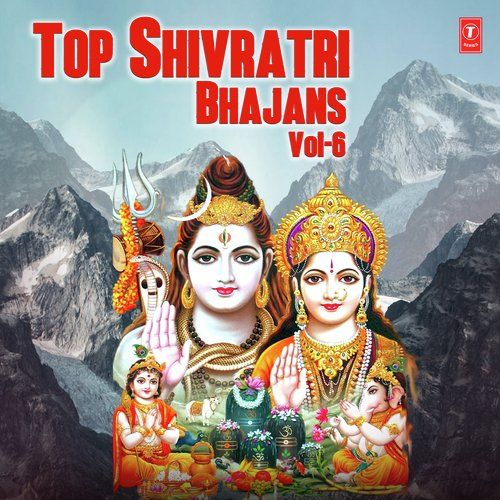 Maha Shivratri Ka Parv Nirala Anuradha Paudwal, Sonu Nigam, Babla Mehta, Kavita Paudwal Mp3 Song Download