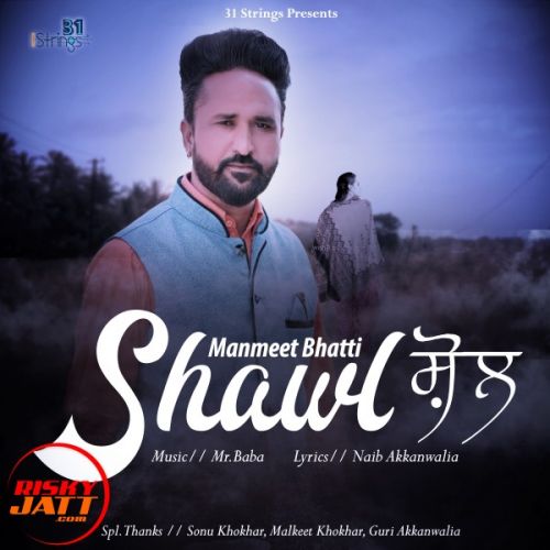 Shawl Manmeet Bhatti Mp3 Song Download