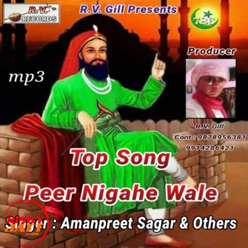 Dani Jatti Dudh Rirke Amanpreet Sagar Mp3 Song Download