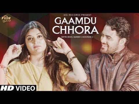 Gaamdu Chhora Amit Badala Mp3 Song Download