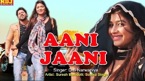 Aani Jaani D.S Narwaniya, Suresh Bamdoli , Sonika Singh Mp3 Song Download