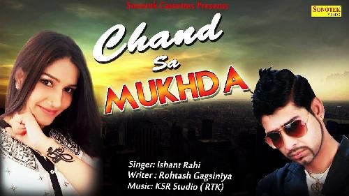 Chanda Sa Mukhda Harkesh Chawariya Mp3 Song Download