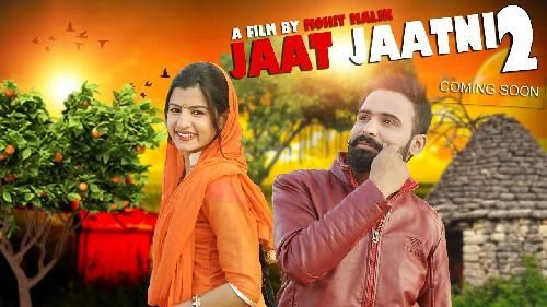 Jaat Jaatni 2 Sharvan Balambiya, Kavita Sobhu Mp3 Song Download