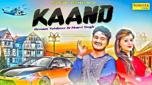 Kaand Krishan Dhundhwa, Anu Kadyan Mp3 Song Download