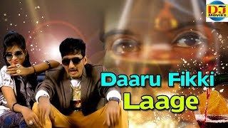 Daaru Fikki Laage Raju Punjabi Mp3 Song Download