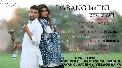 Dabang Jatni Tr Panchal Mp3 Song Download