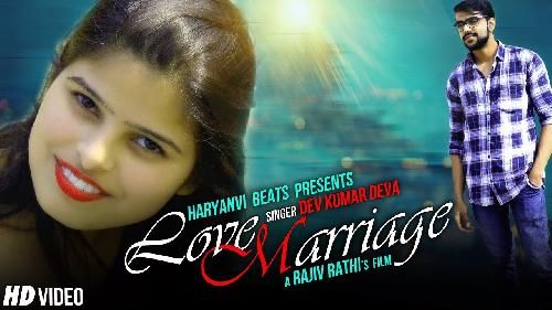 Love Marriage Dev Kumar Deva, Kavita Sobu MDU Mp3 Song Download
