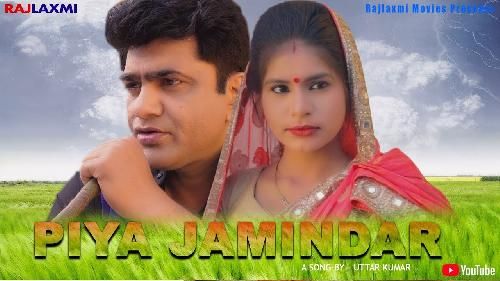 Piya Jamindar Ramniwas Mugalpura, Mahi Chauhan Mp3 Song Download