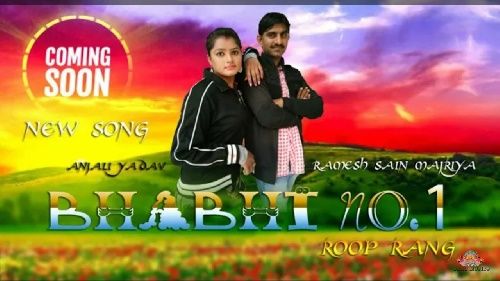 Bhabi No 1 Rang Roop Naveen Yadav Mp3 Song Download