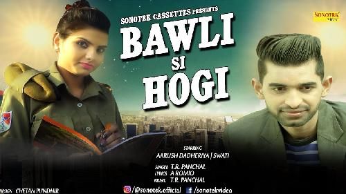 Bawli Si Hogi Tr Panchal Mp3 Song Download