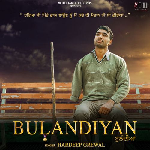 Bulandiyan Hardeep Grewal Mp3 Song Download