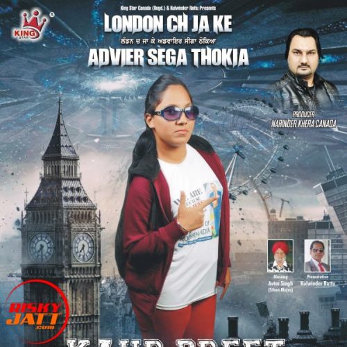 Sire De Daler Chamar Kaur Preet, Kulwinder Rattu Mp3 Song Download