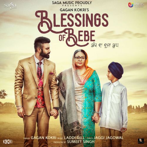 Blessings Of Bebe Gagan Kokri Mp3 Song Download