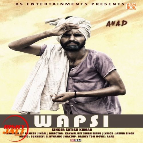 Wapsi Satish Kumar Mp3 Song Download