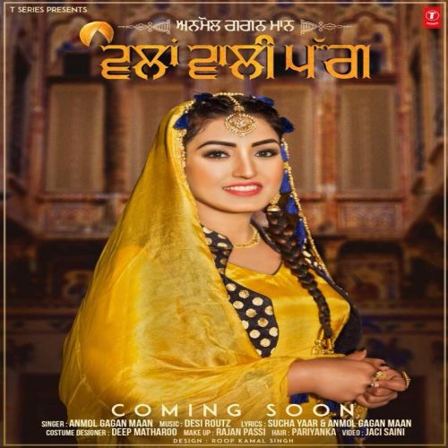 Wlaa Wali Pagg Anmol Gagan Maan Mp3 Song Download