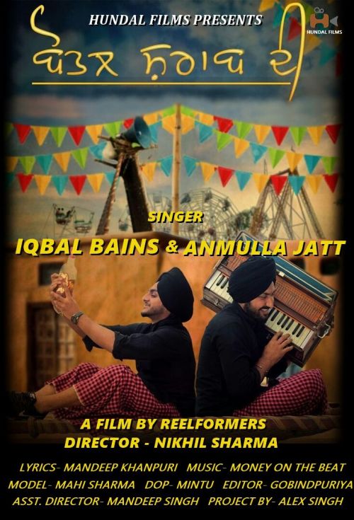 Bottle Sharab Di Anmulla Jatt, Iqbal Bains Mp3 Song Download