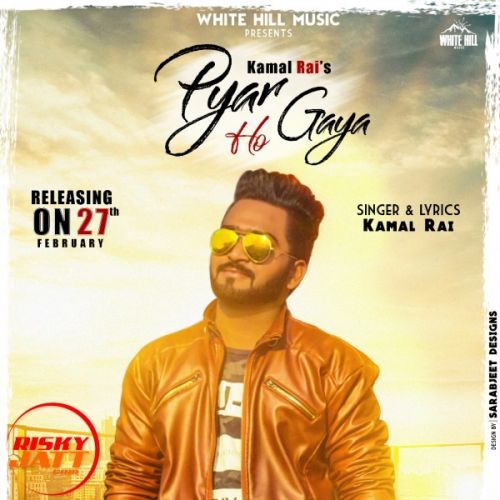 Pyar Ho Gya Kamal Rai Mp3 Song Download