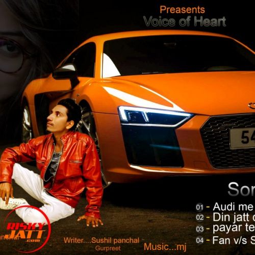 Saah Sushil Panchal Mp3 Song Download