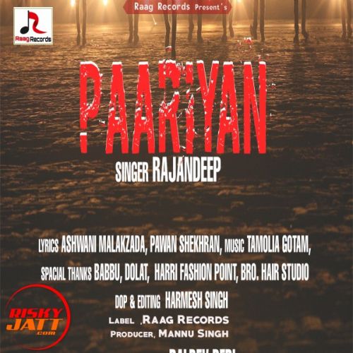 Paariyan Rajandeep Mp3 Song Download