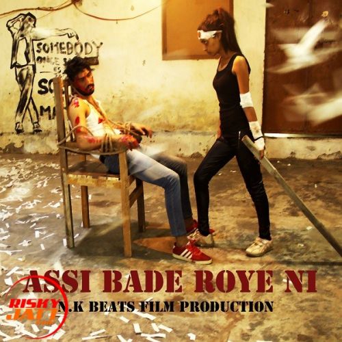 Assi Bade Roye Ni Kishore Mp3 Song Download