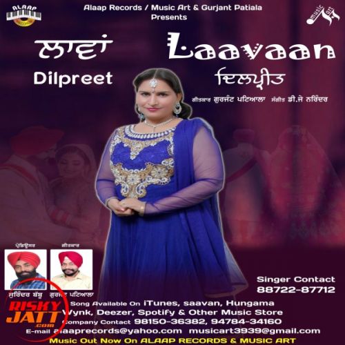 Laavaan Dilpreet Mp3 Song Download