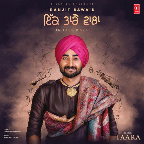 Ik Tare Wala Ranjit Bawa Mp3 Song Download