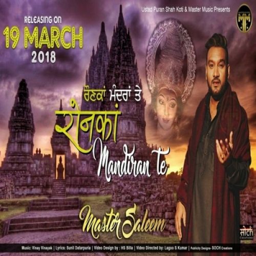 Raunkan Mandran Te Master Saleem Mp3 Song Download