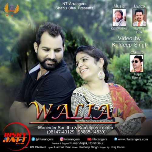 Waliya Maninder Sandhu, Kamalpreet Mattu Mp3 Song Download