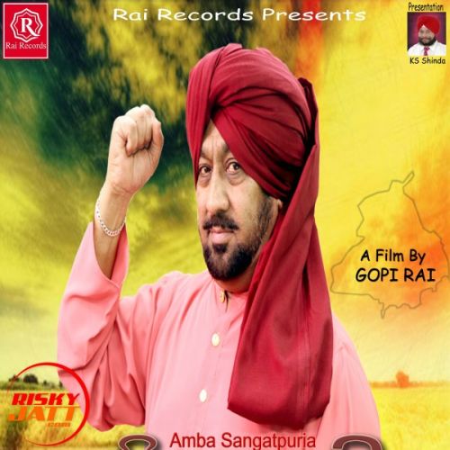 Punjabi Amba Sangatpuria Mp3 Song Download