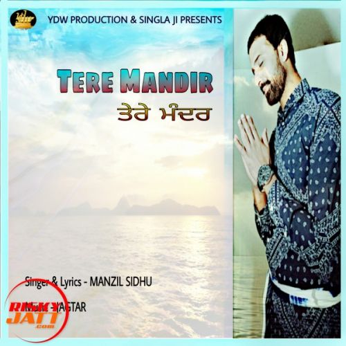 Tere Mandir Manzil Sidhu Mp3 Song Download