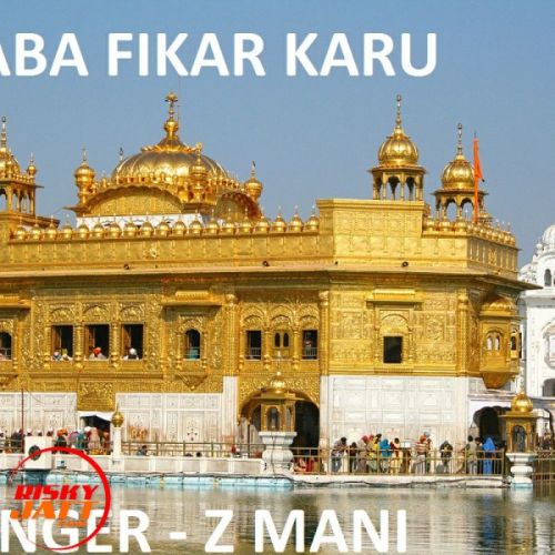 Baba Zikar Karu Z Mani, M2 Mp3 Song Download