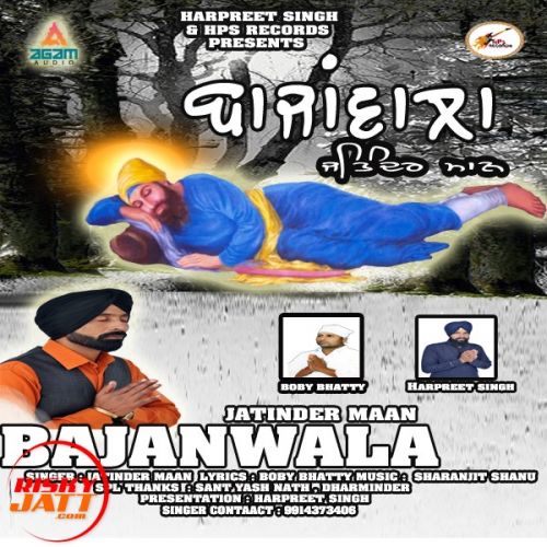 Bajanwala Jatinder Maan Mp3 Song Download