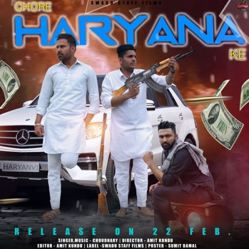 Chore Haryana Ke Chaudhary Mp3 Song Download