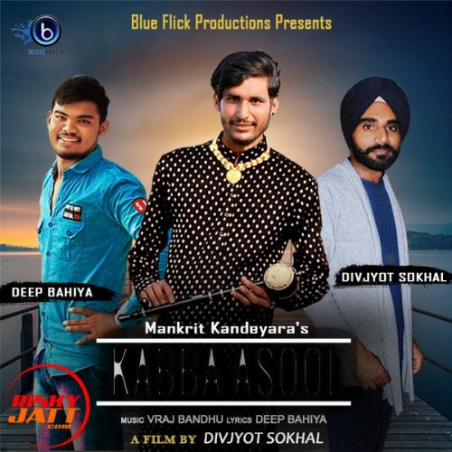 Kabba Asool Mankrit Kandeyara Mp3 Song Download