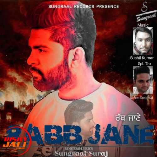 Rab Jane Sungraal Suraj Mp3 Song Download