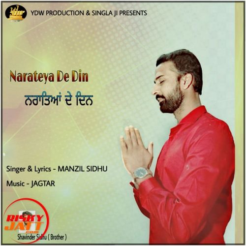 Narateya De Din Manzil Sidhu Mp3 Song Download